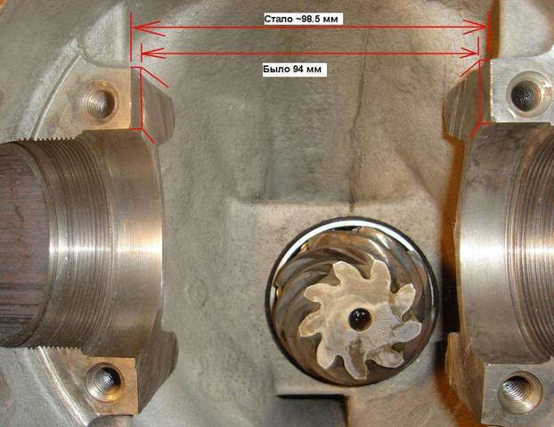 Корпус РЗМ со спиленными - укороченными посадочными местами подшипников дифференциала