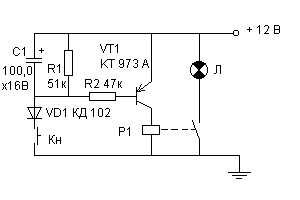 Включение через секунду. Задержка выключения реле 12в схема. Схема задержки выключения. Задержка выключения света схема. Схема задержки выключения реле на 12 вольт на транзисторе.